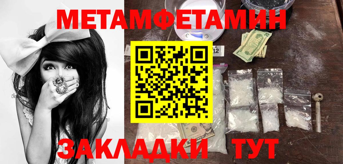 Алапаевск  АМФ Розовый  Вход с VPN 