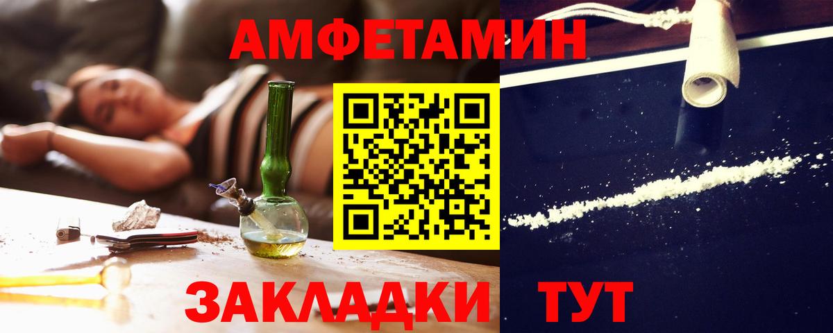 АМФ 97% Алапаевск