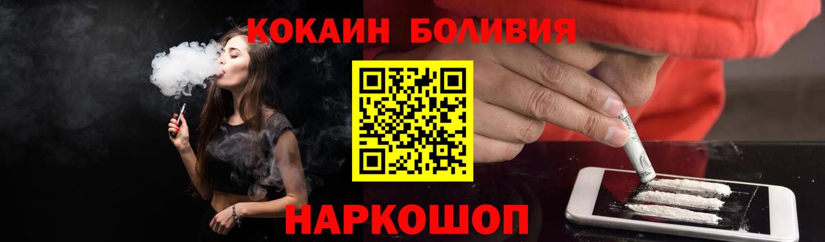 Cocaine VHQ Алапаевск