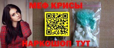герыч Наро-Фоминск