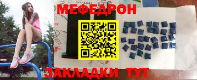 герыч Наро-Фоминск