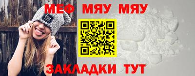 mdma Можайск