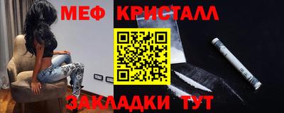 mdma Можайск