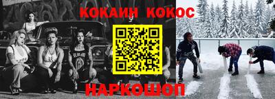 кокаин VHQ Нальчик