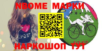 кокаин VHQ Нальчик