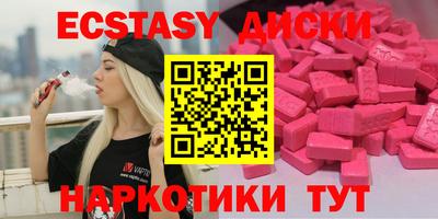 mdma Можайск
