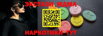 герыч Наро-Фоминск