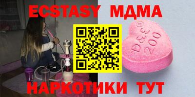 скорость mdpv Можга