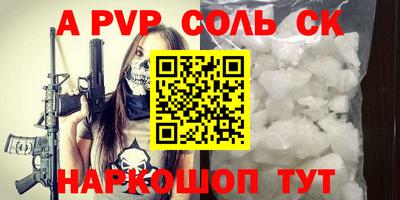 мдпв Моздок