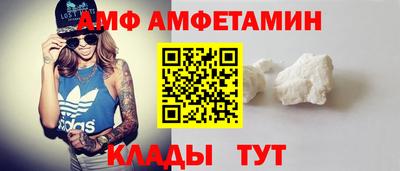 mdma Можайск