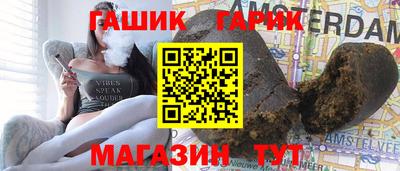 герыч Наро-Фоминск