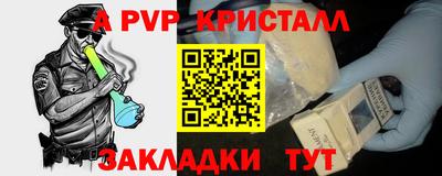 первитин Нарткала