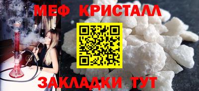 герыч Наро-Фоминск