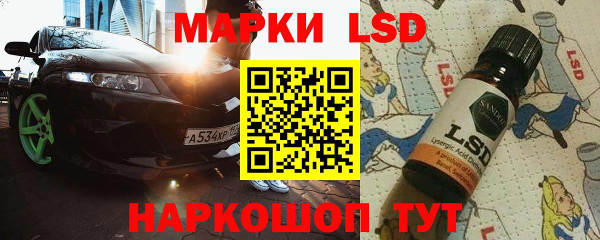 Алапаевск  Лсд 25 экстази  LSD-25 экстази кислота  Вход с VPN  Лсд 25 экстази кислота 