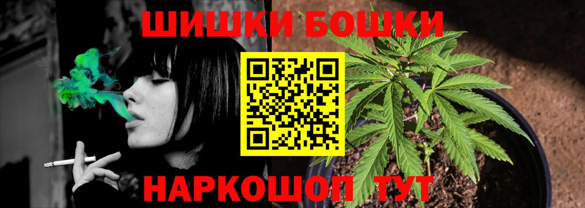 Шишки марихуана семена  Конопля индика  Марихуана семена  Вход с VPN  Алапаевск  МАРИХУАНА план 
